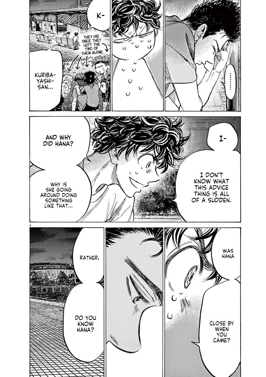 Read Ao Ashi Manga Online