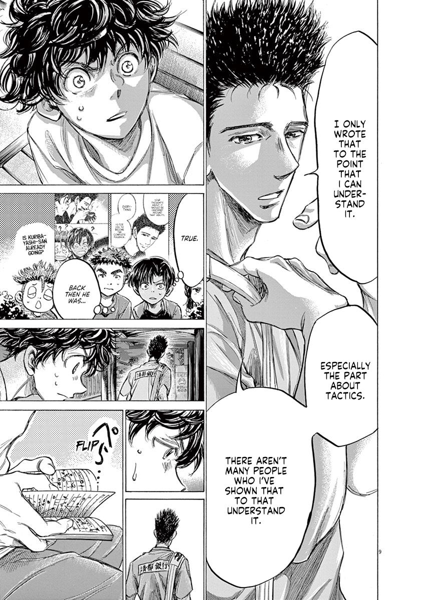 Read Ao Ashi Manga Online