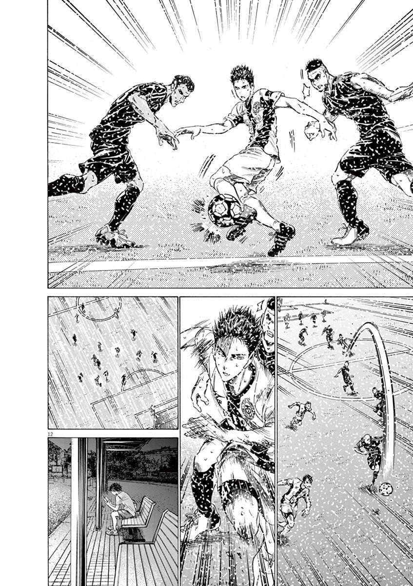 Read Ao Ashi Manga Online