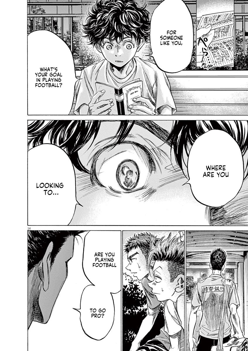 Read Ao Ashi Manga Online