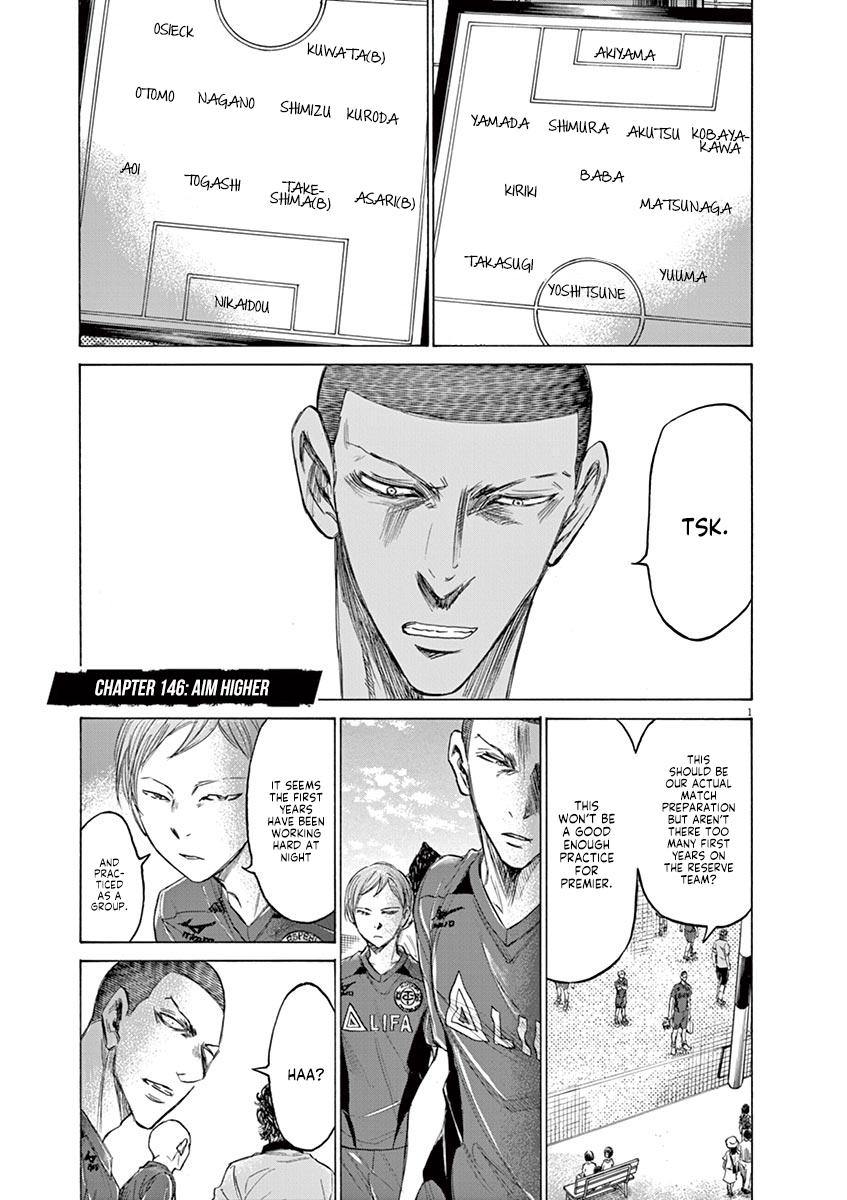 Read Ao Ashi Manga Online