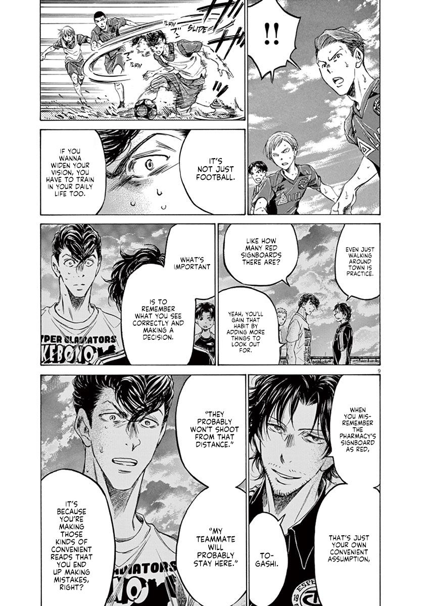 Read Ao Ashi Manga Online