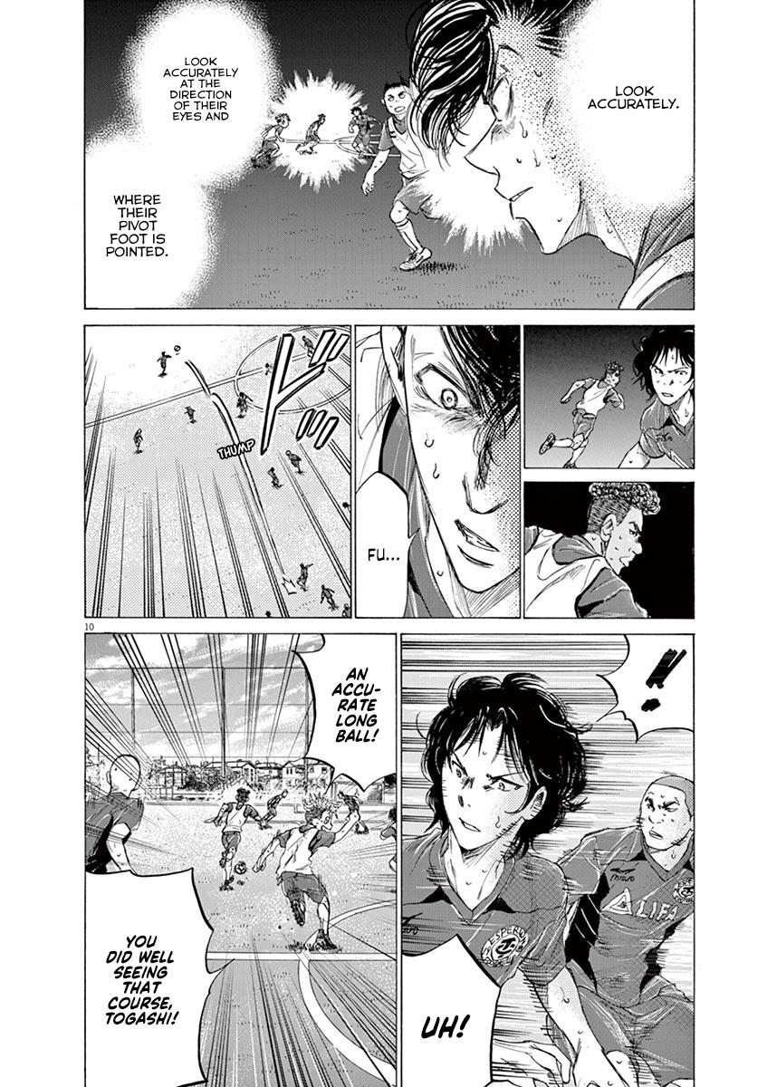 Read Ao Ashi Manga Online