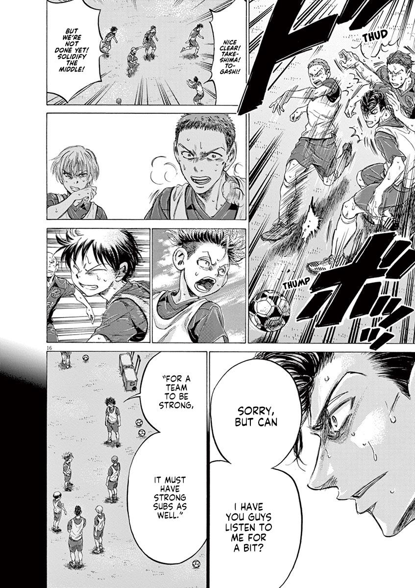 Read Ao Ashi Manga Online