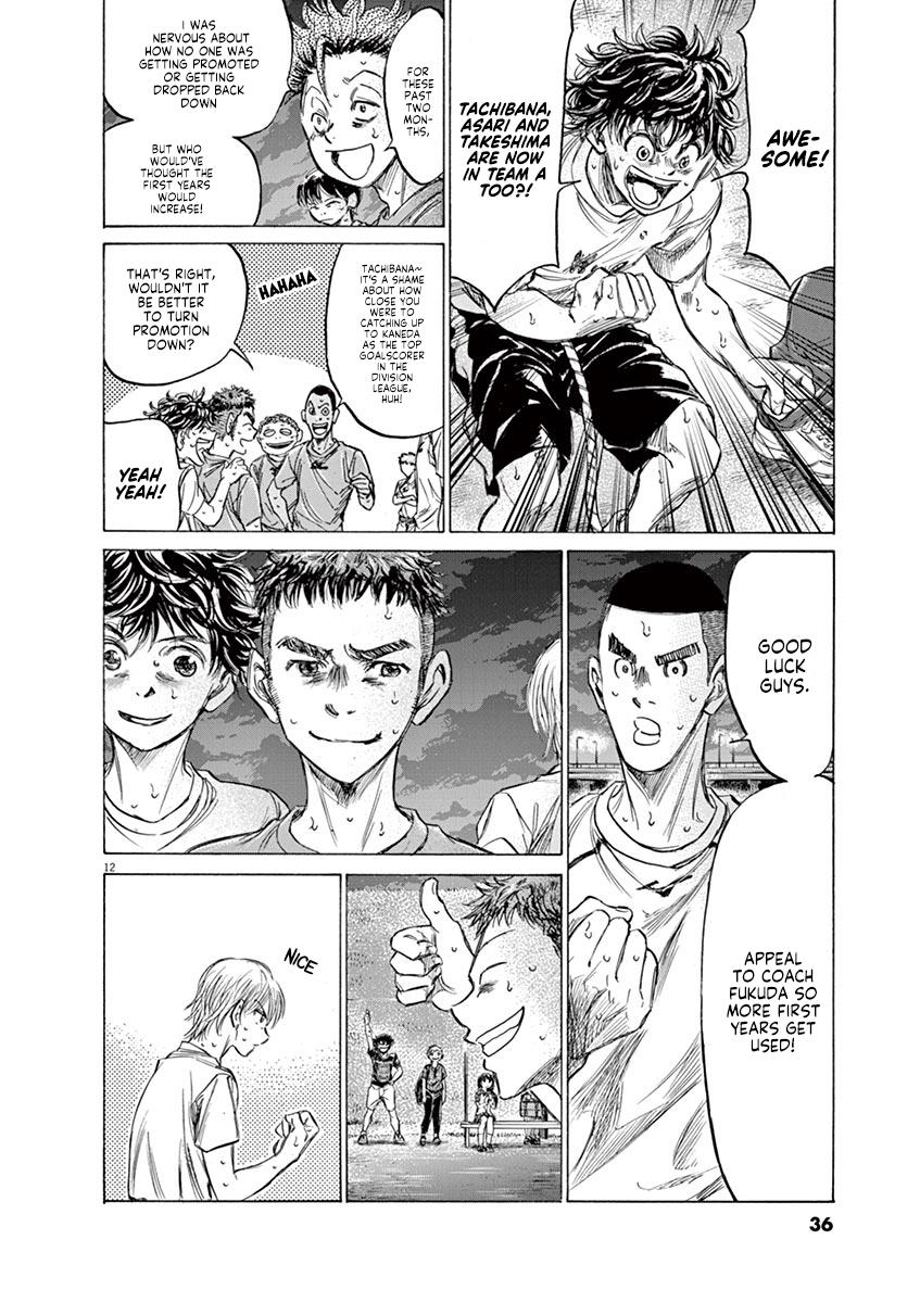 Read Ao Ashi Manga Online