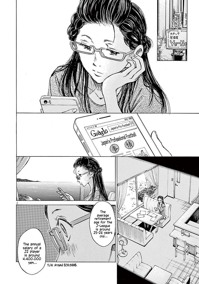 Read Ao Ashi Manga Online