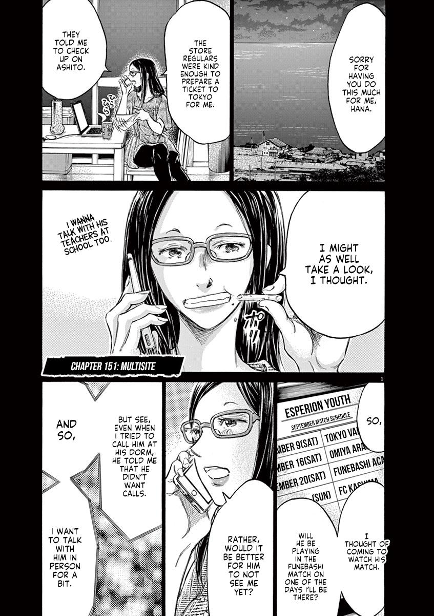 Read Ao Ashi Manga Online