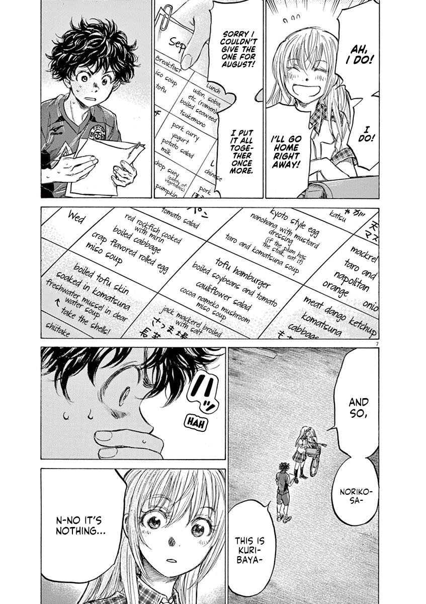 Read Ao Ashi Manga Online