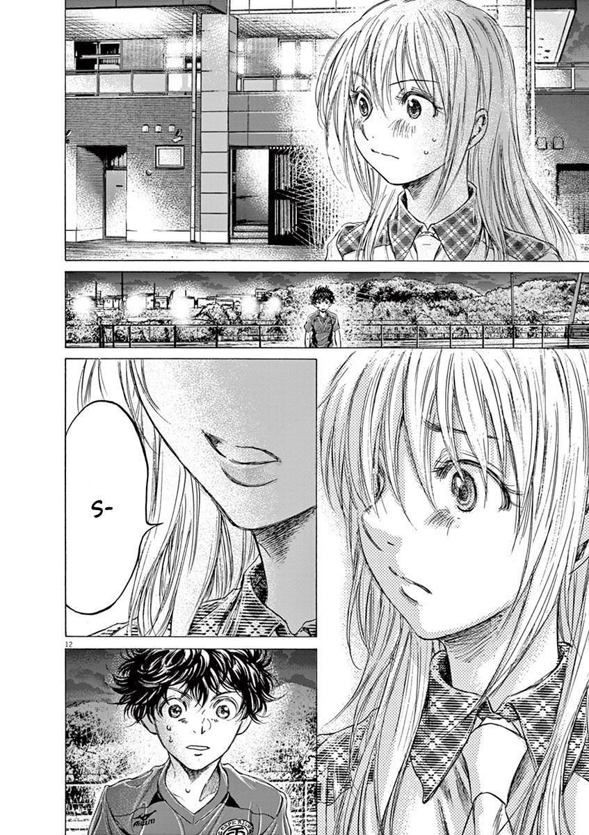 Read Ao Ashi Manga Online