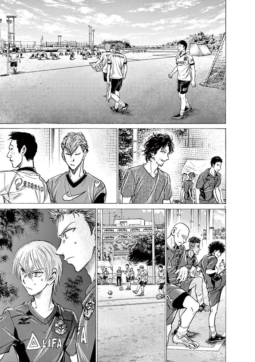 Read Ao Ashi Manga Online