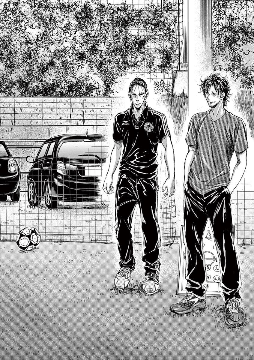 Read Ao Ashi Manga Online