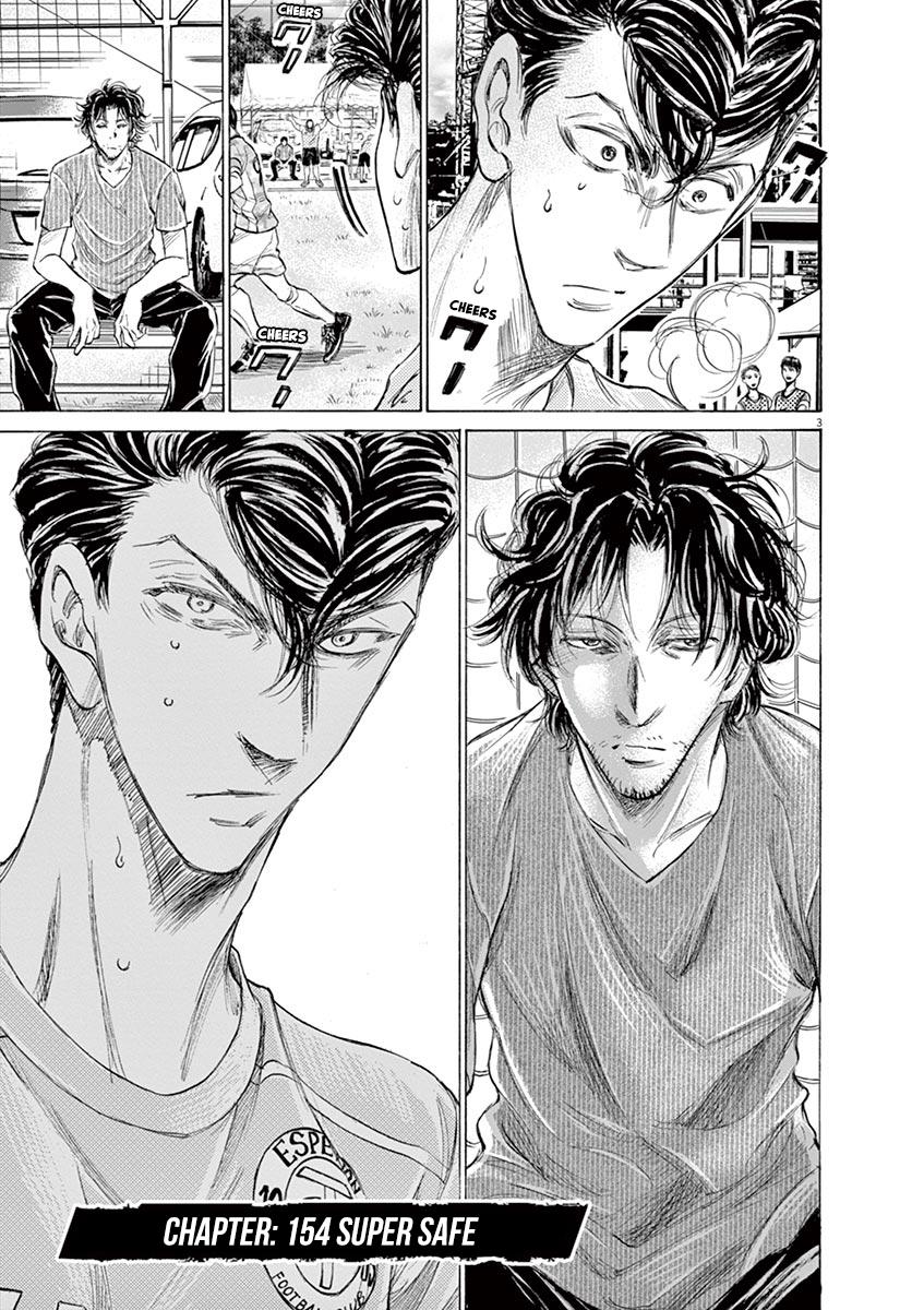 Read Ao Ashi Manga Online