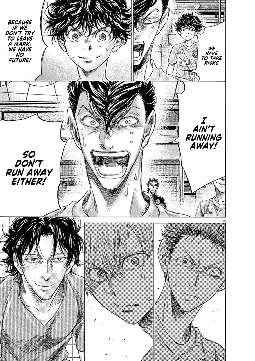 Read Ao Ashi Manga Online