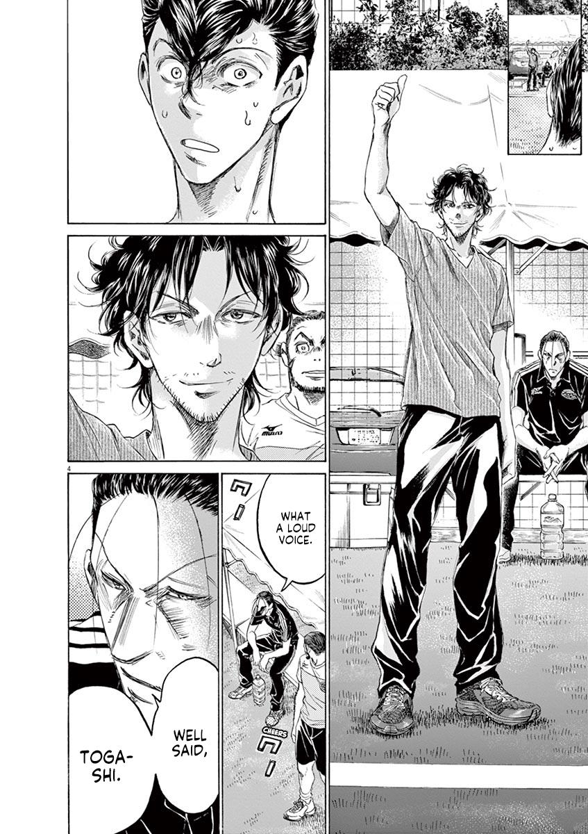 Read Ao Ashi Manga Online