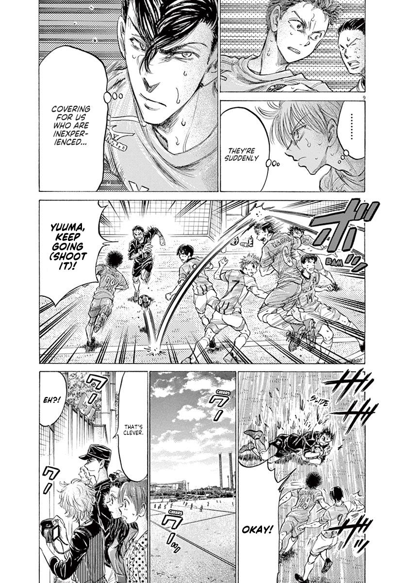 Read Ao Ashi Manga Online