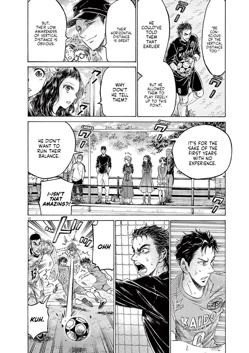 Read Ao Ashi Manga Online