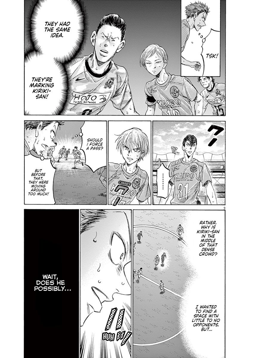 Read Ao Ashi Manga Online