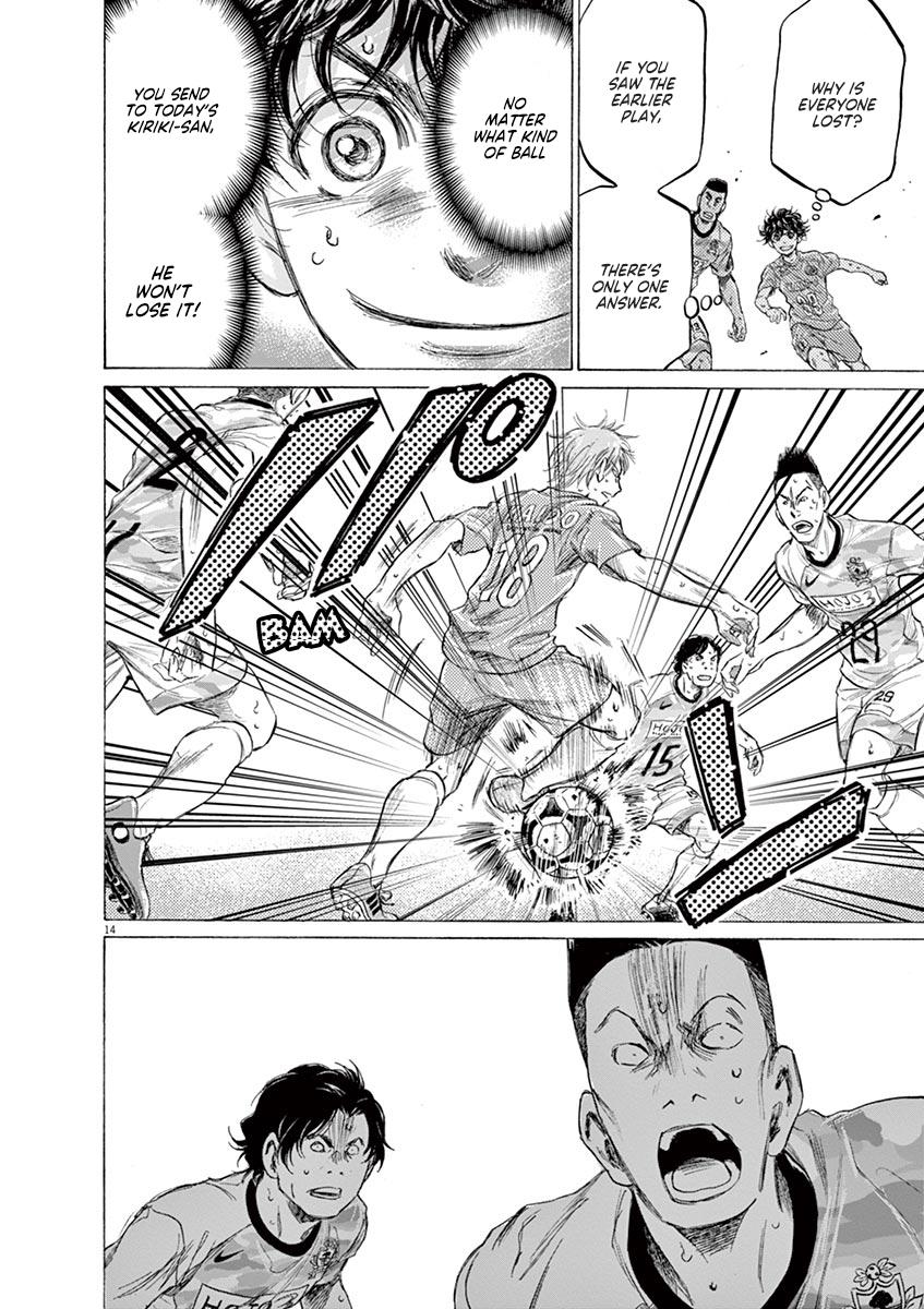 Read Ao Ashi Manga Online