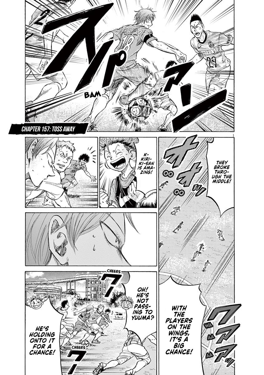 Read Ao Ashi Manga Online