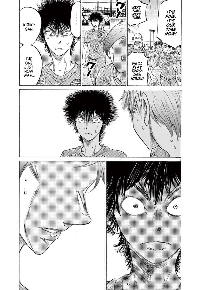Read Ao Ashi Manga Online