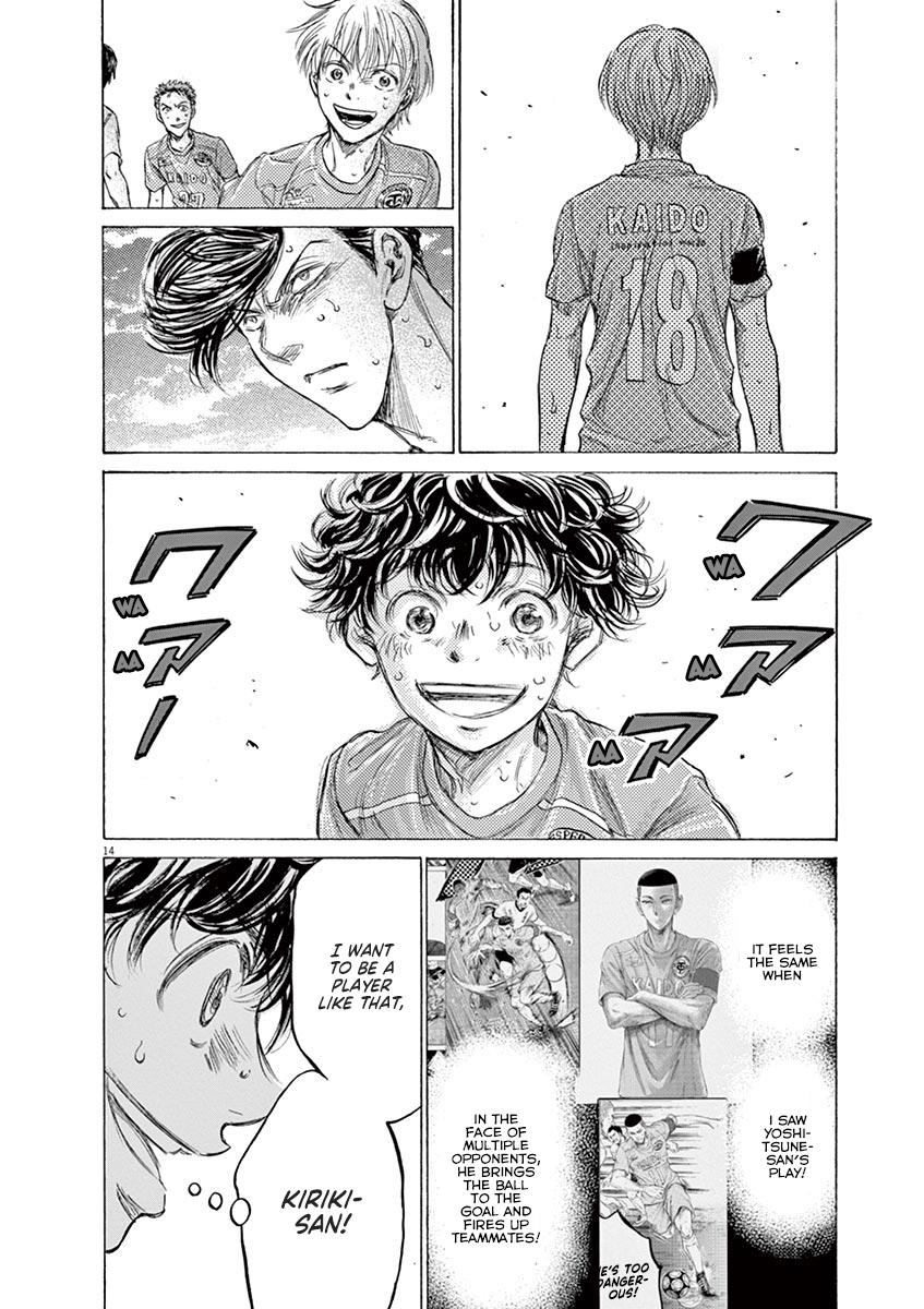 Read Ao Ashi Manga Online