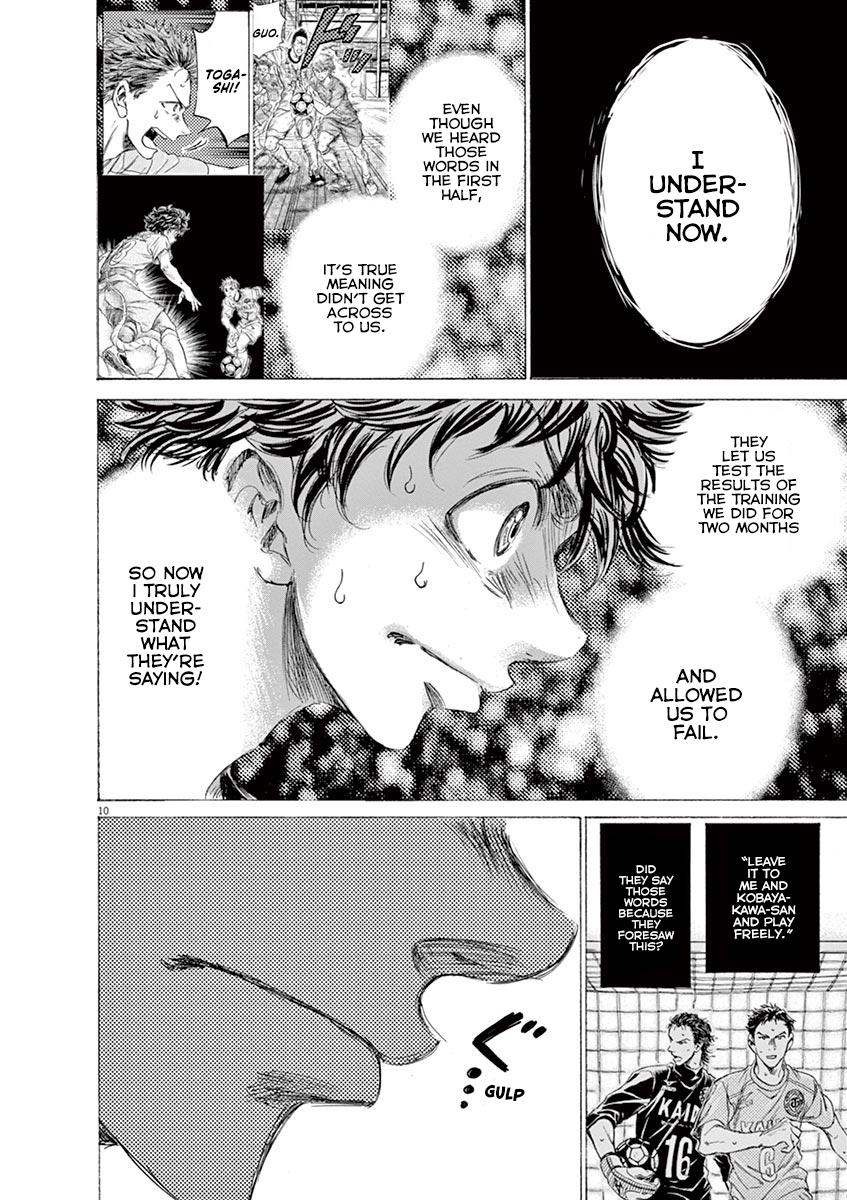 Read Ao Ashi Manga Online