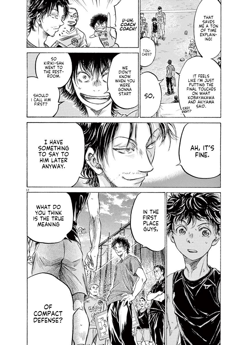 Read Ao Ashi Manga Online