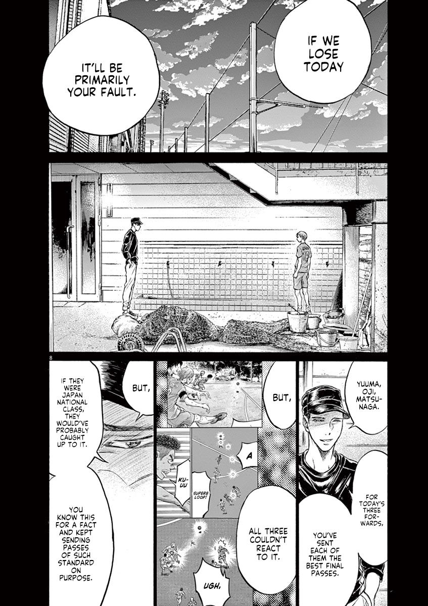 Read Ao Ashi Manga Online