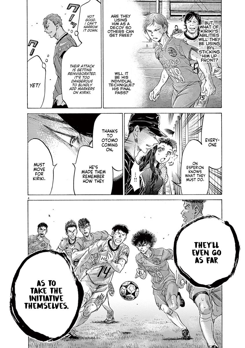 Read Ao Ashi Manga Online