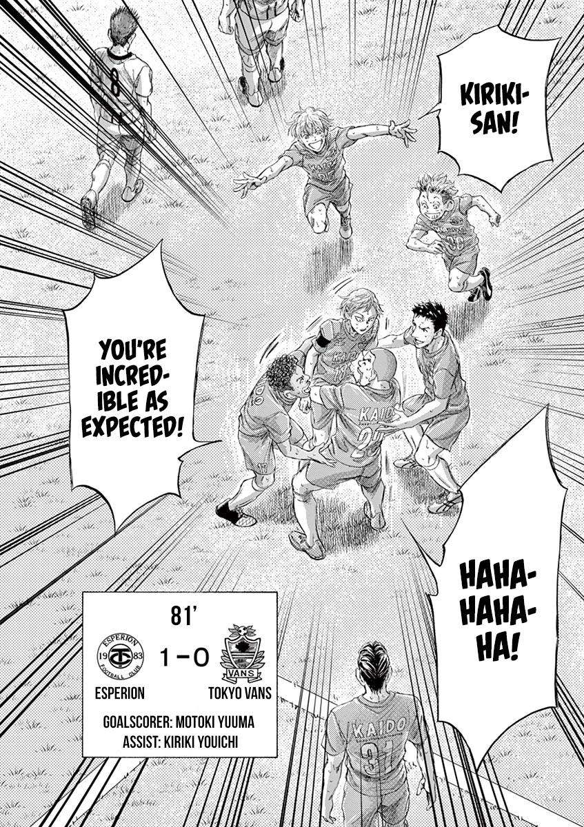 Read Ao Ashi Manga Online