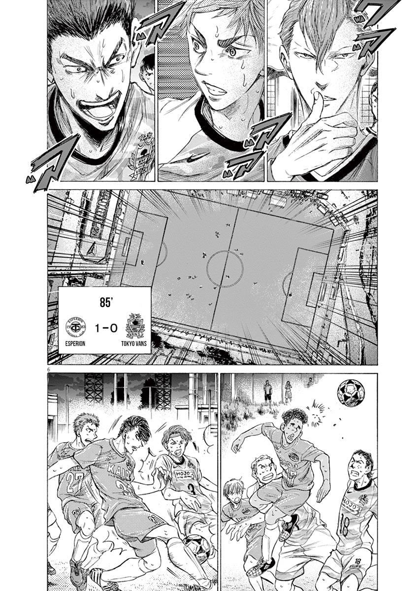 Read Ao Ashi Manga Online