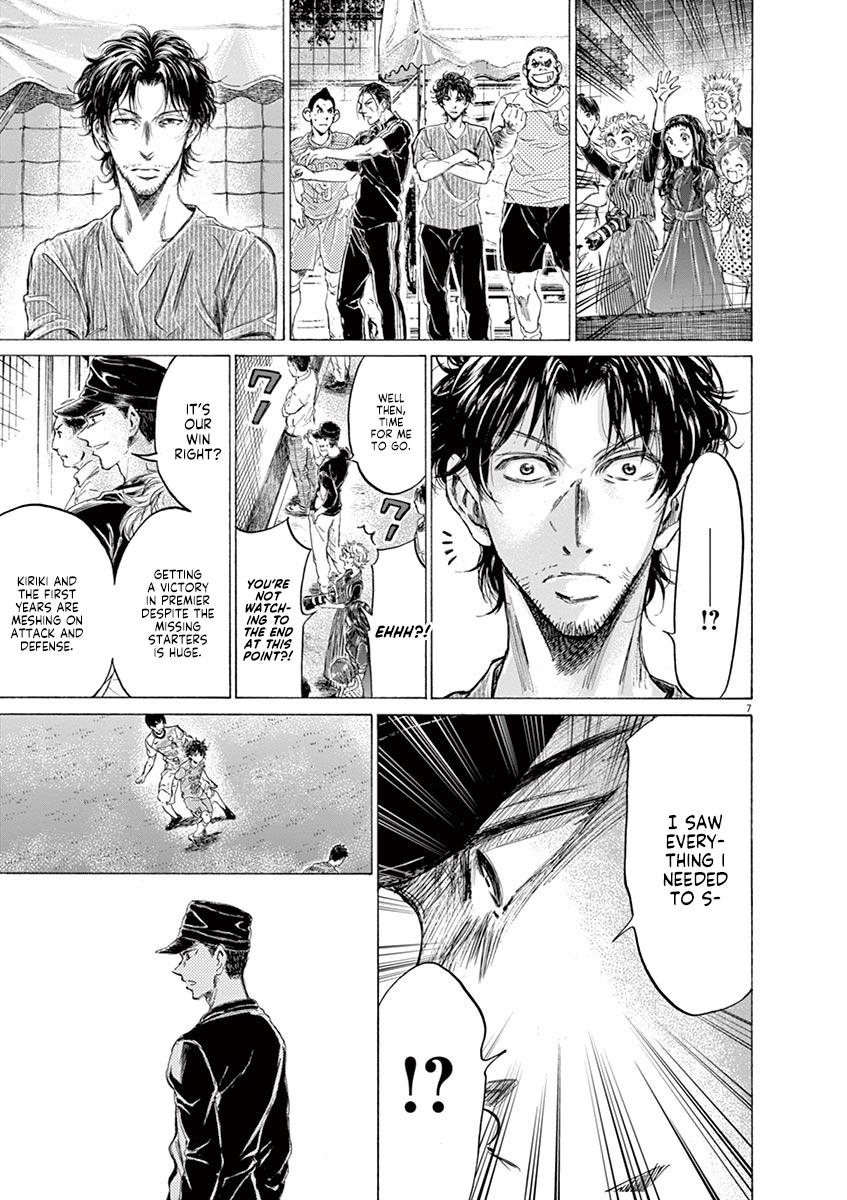 Read Ao Ashi Manga Online