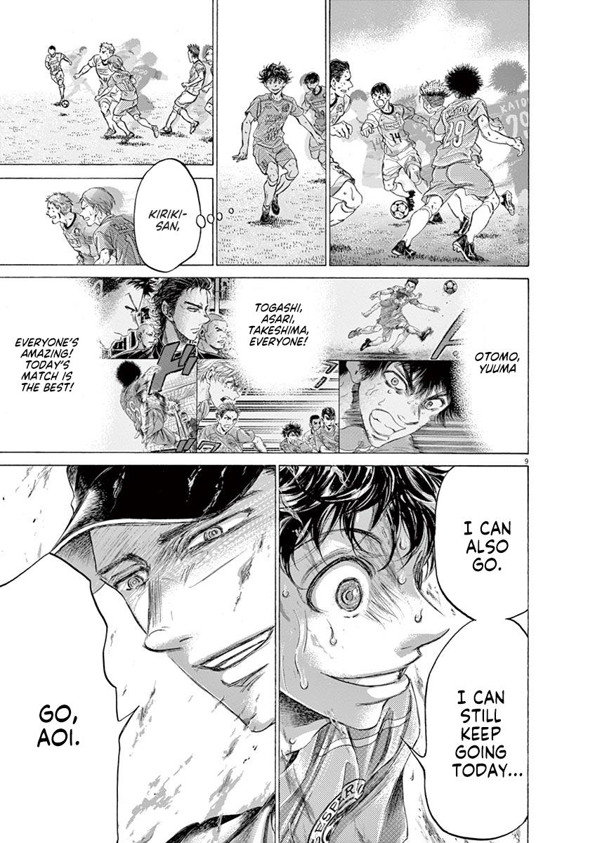 Read Ao Ashi Manga Online