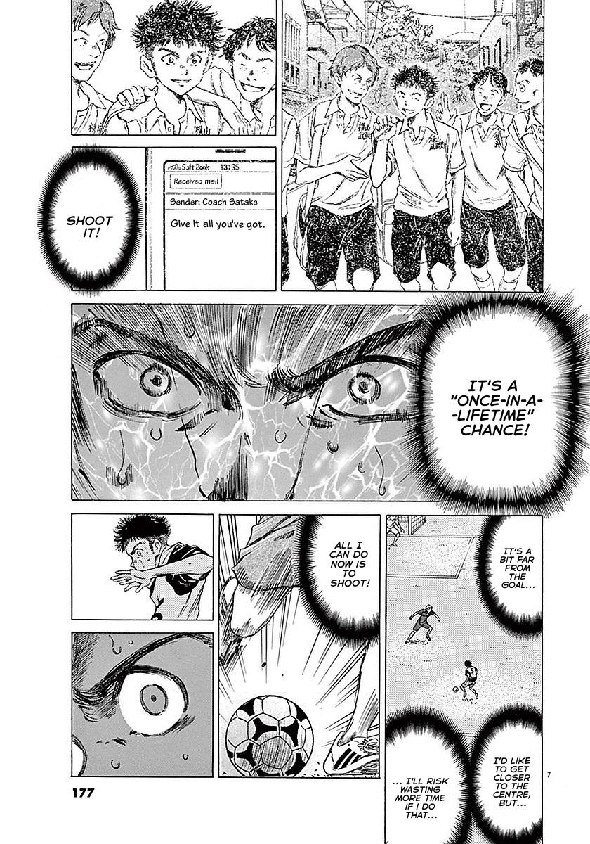Read Ao Ashi Manga Online