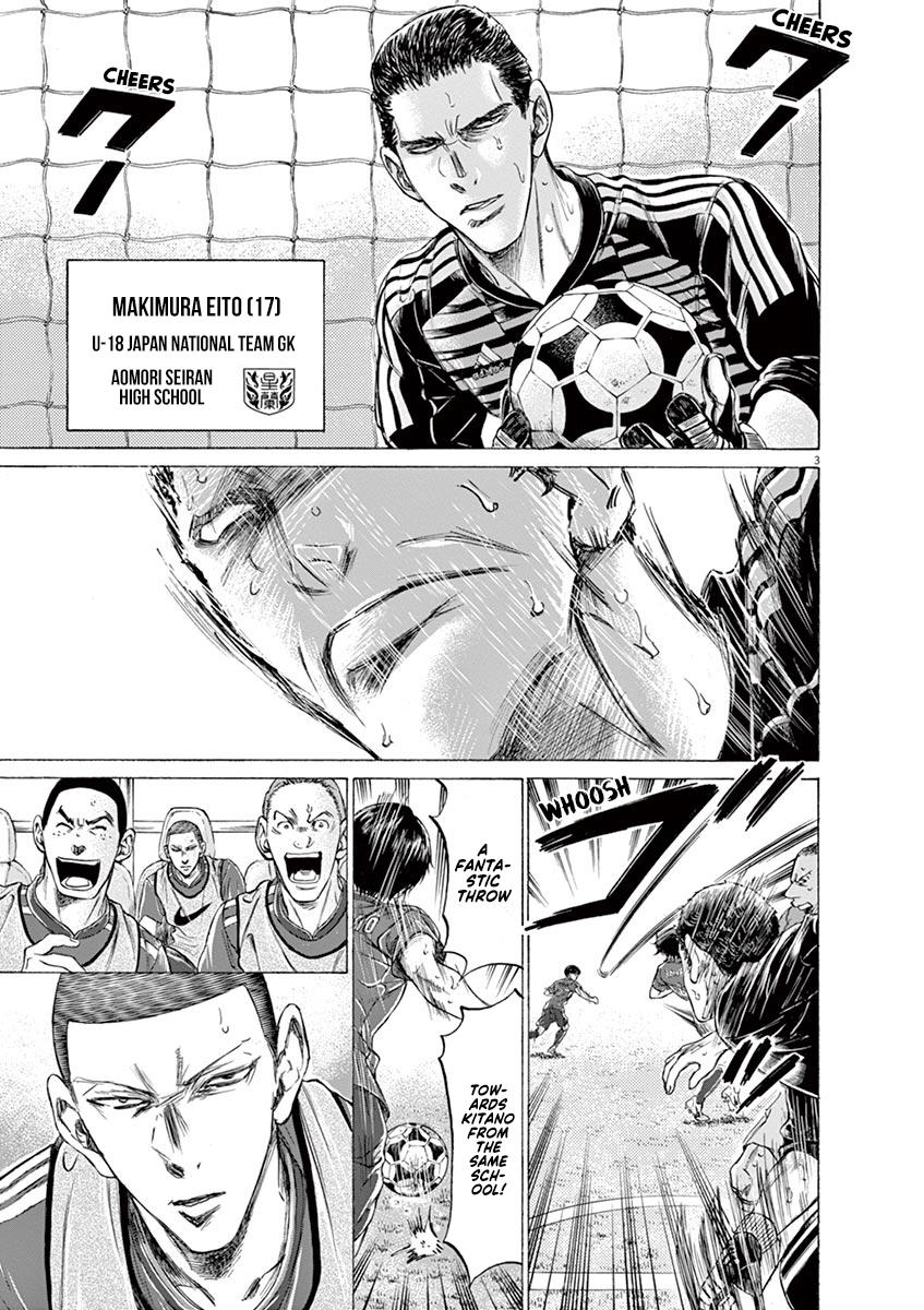 Read Ao Ashi Manga Online