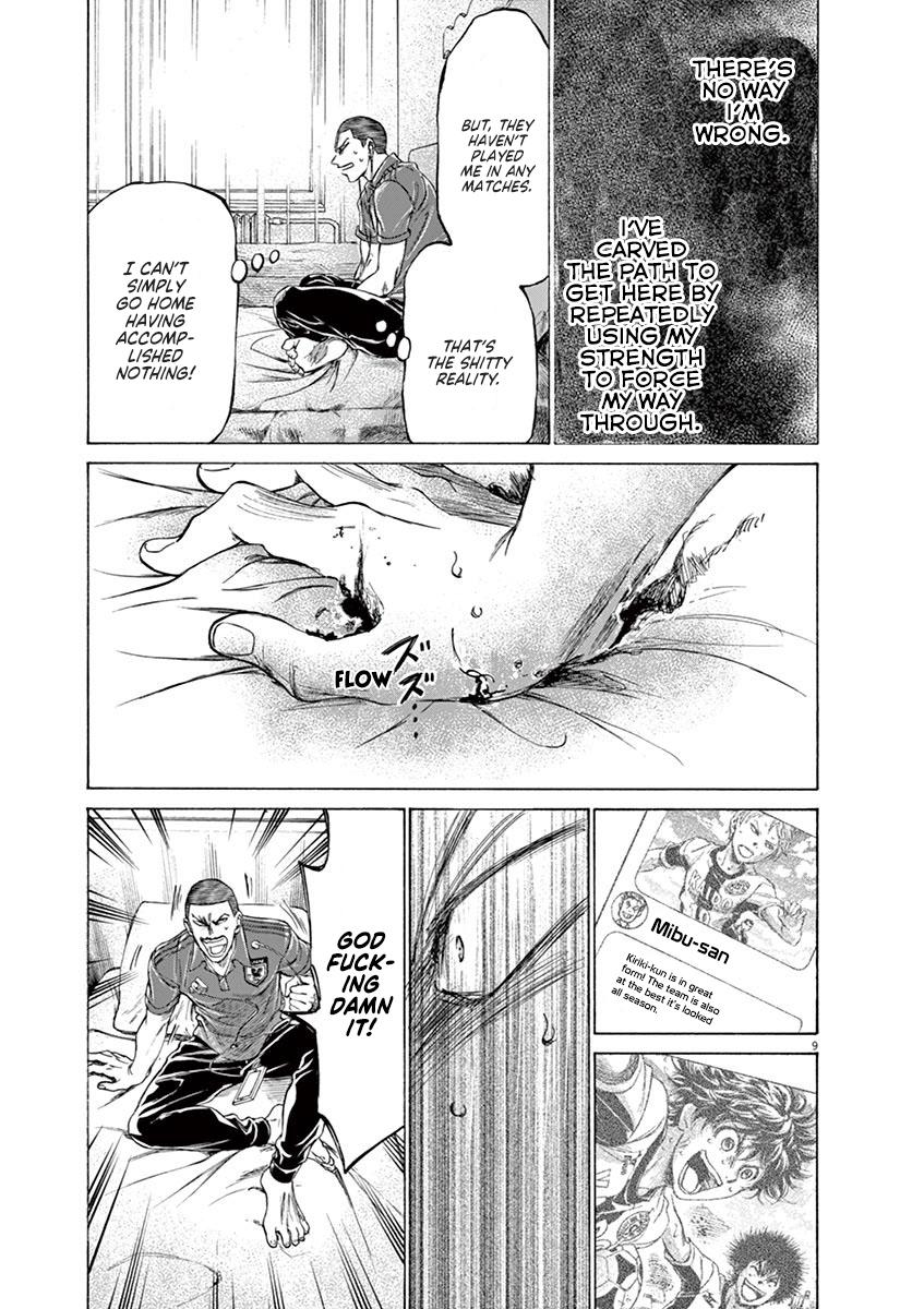 Read Ao Ashi Manga Online