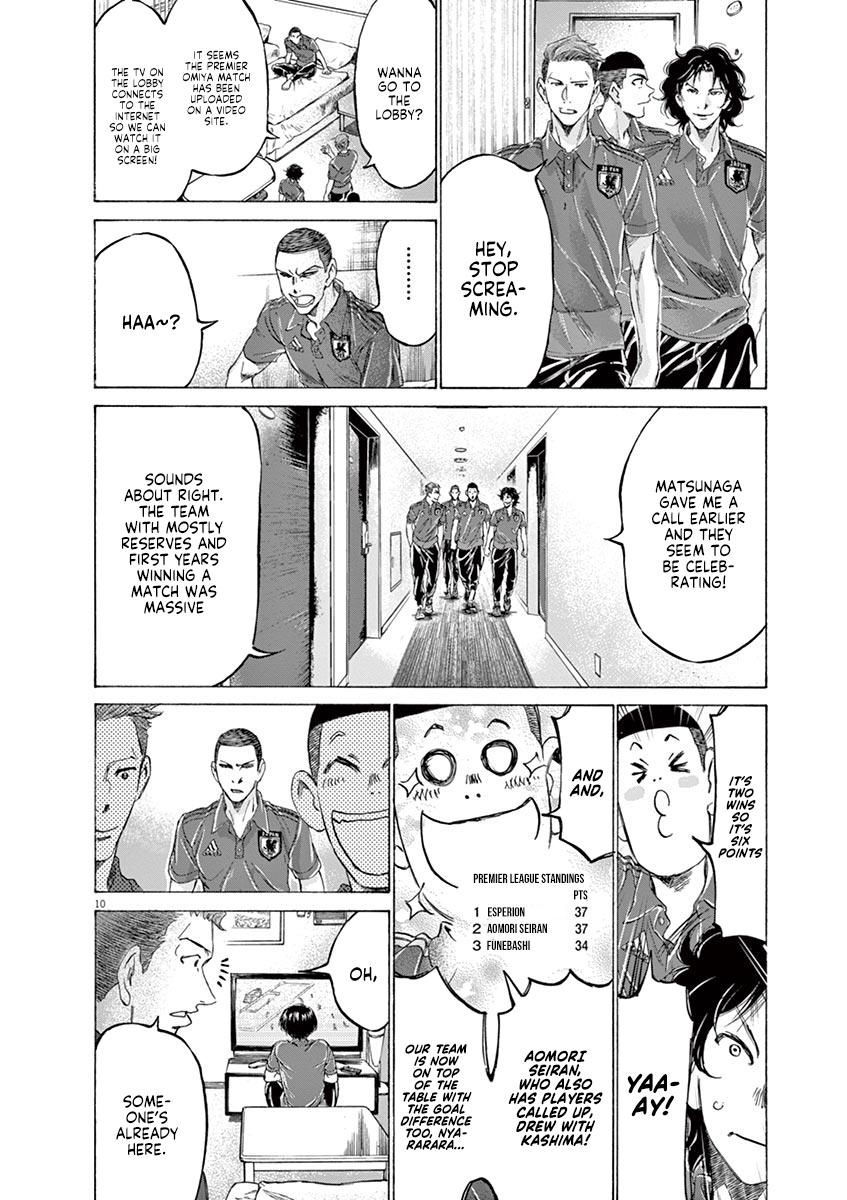 Read Ao Ashi Manga Online