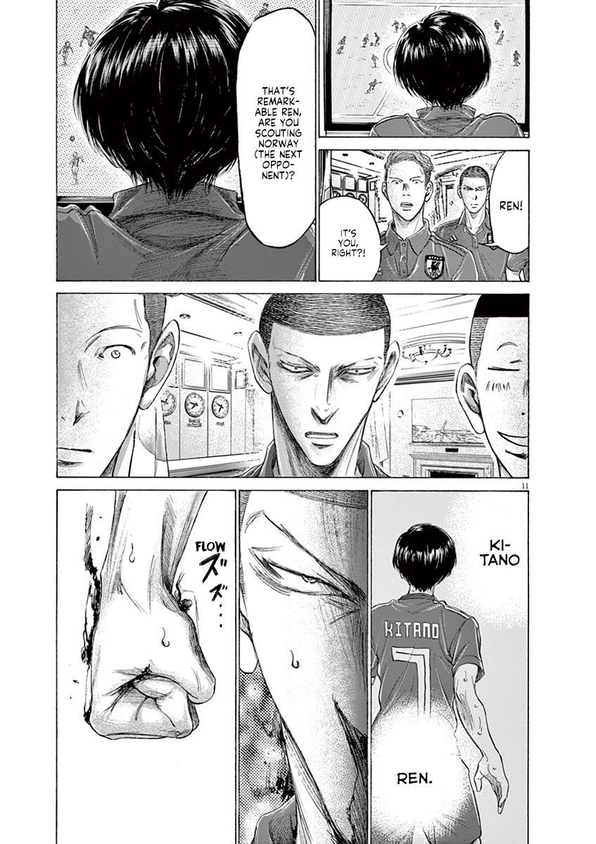 Read Ao Ashi Manga Online