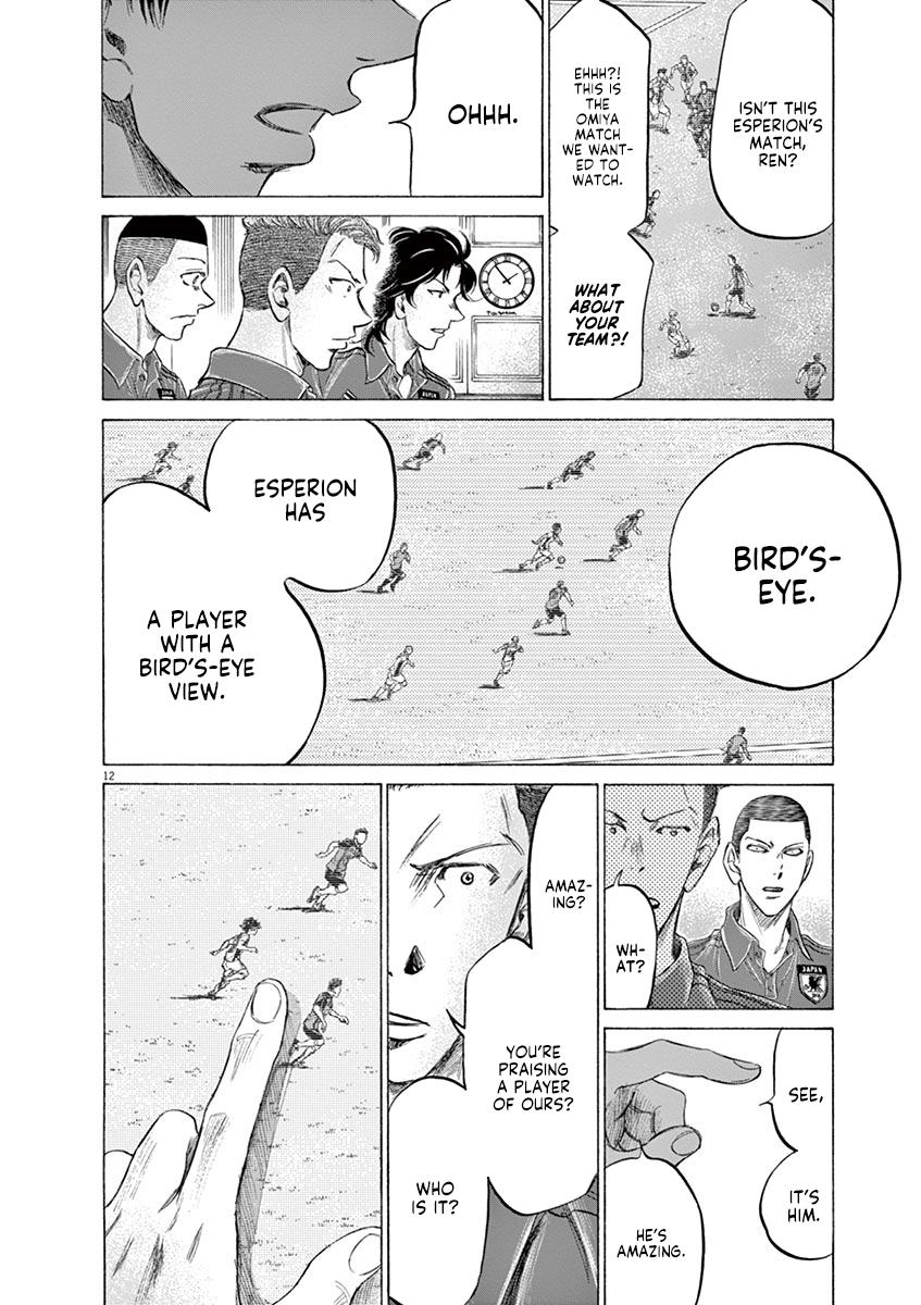 Read Ao Ashi Manga Online