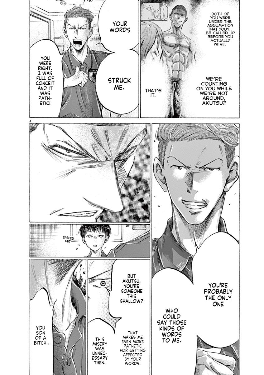 Read Ao Ashi Manga Online