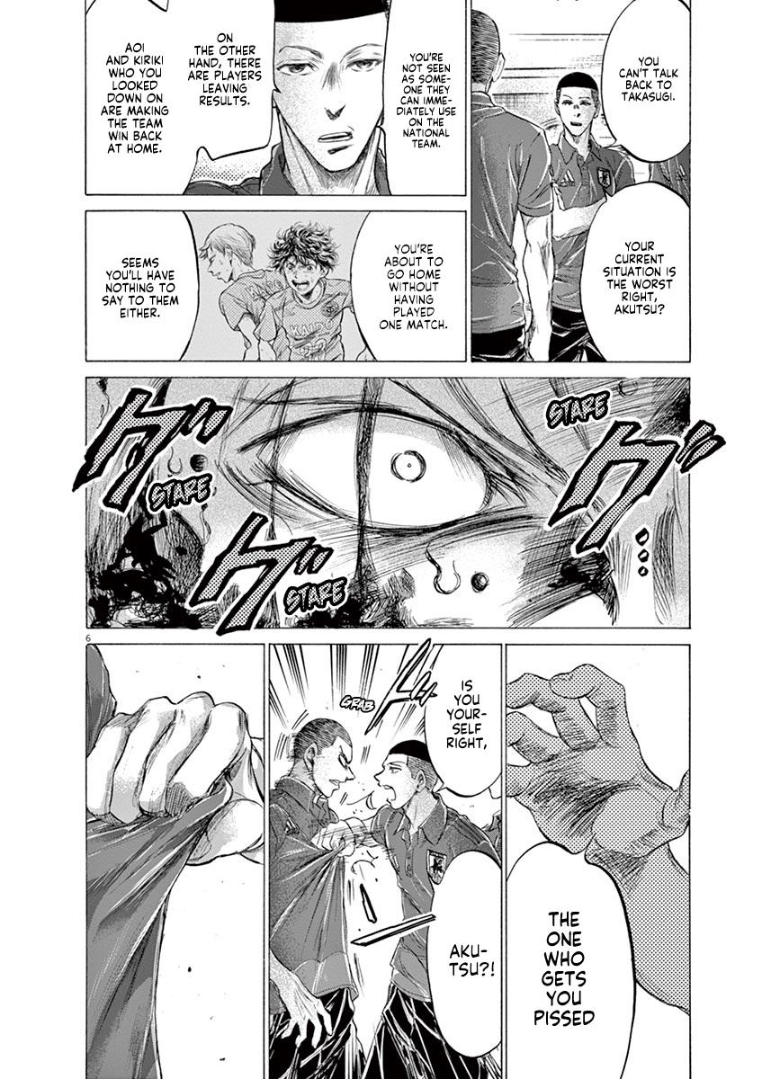 Read Ao Ashi Manga Online