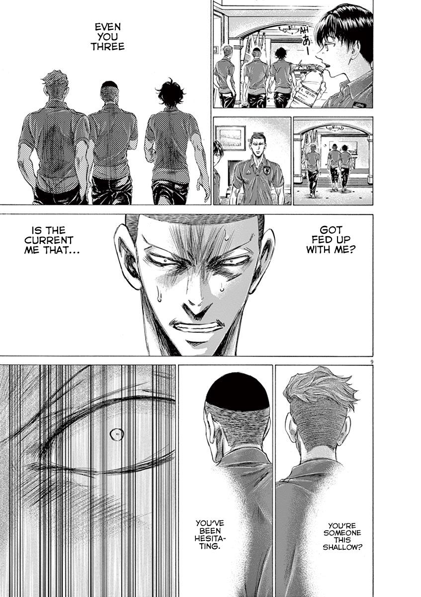 Read Ao Ashi Manga Online