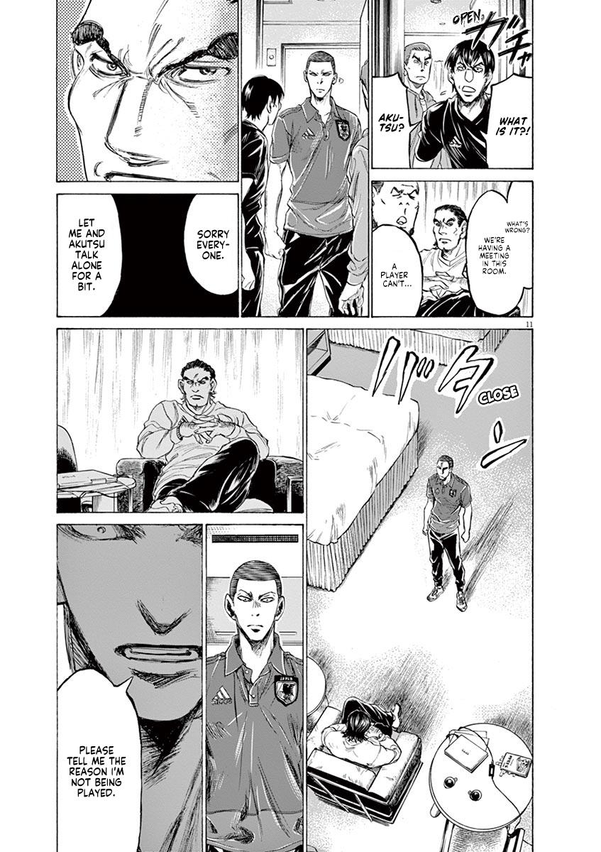 Read Ao Ashi Manga Online