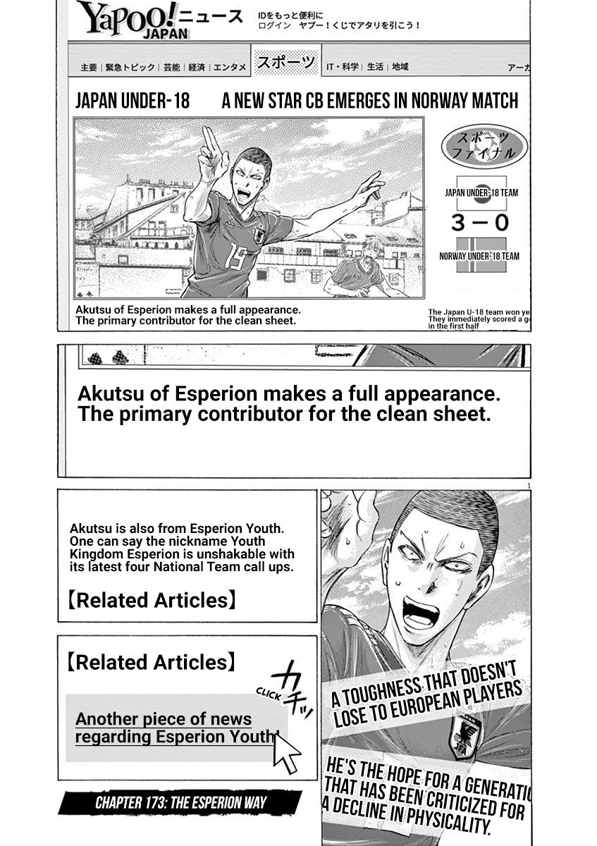 Read Ao Ashi Manga Online