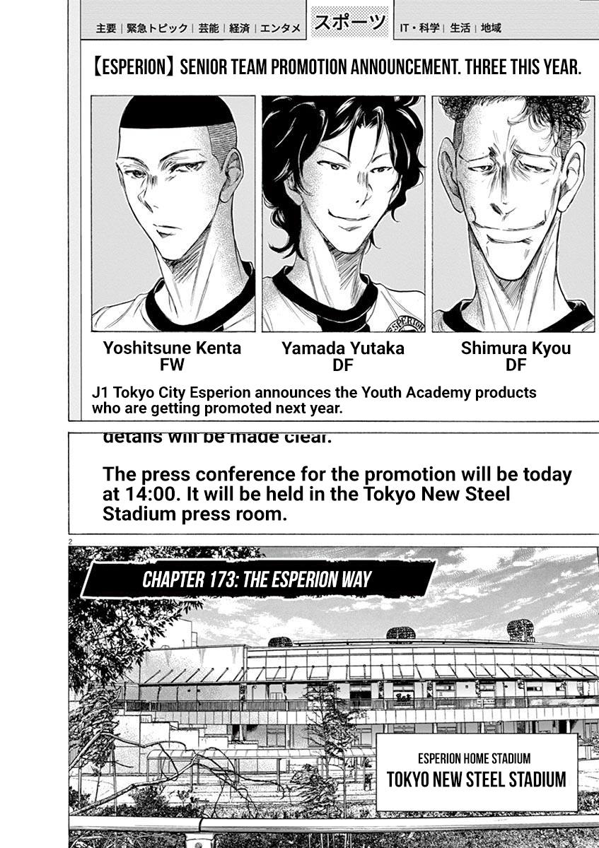 Read Ao Ashi Manga Online