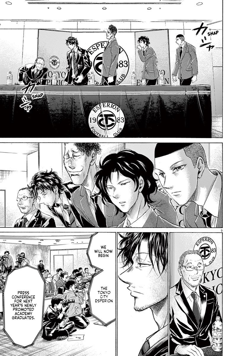 Read Ao Ashi Manga Online