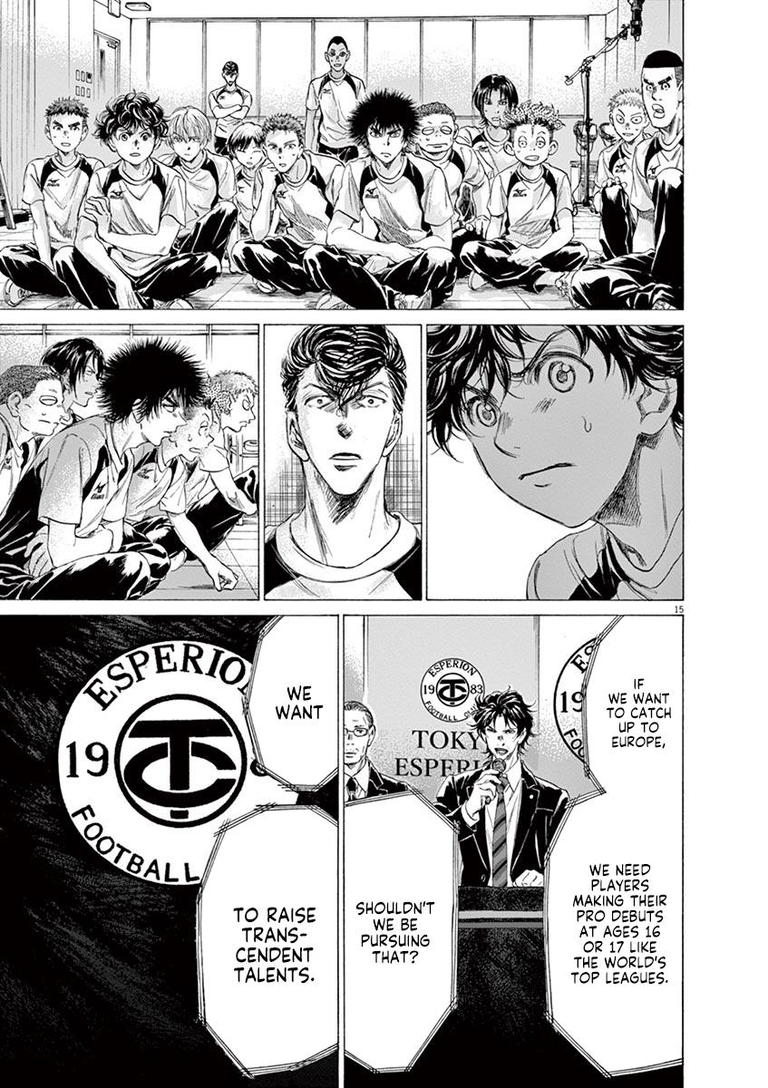 Read Ao Ashi Manga Online