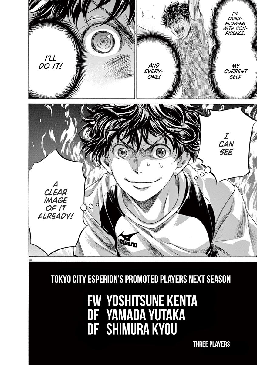 Read Ao Ashi Manga Online