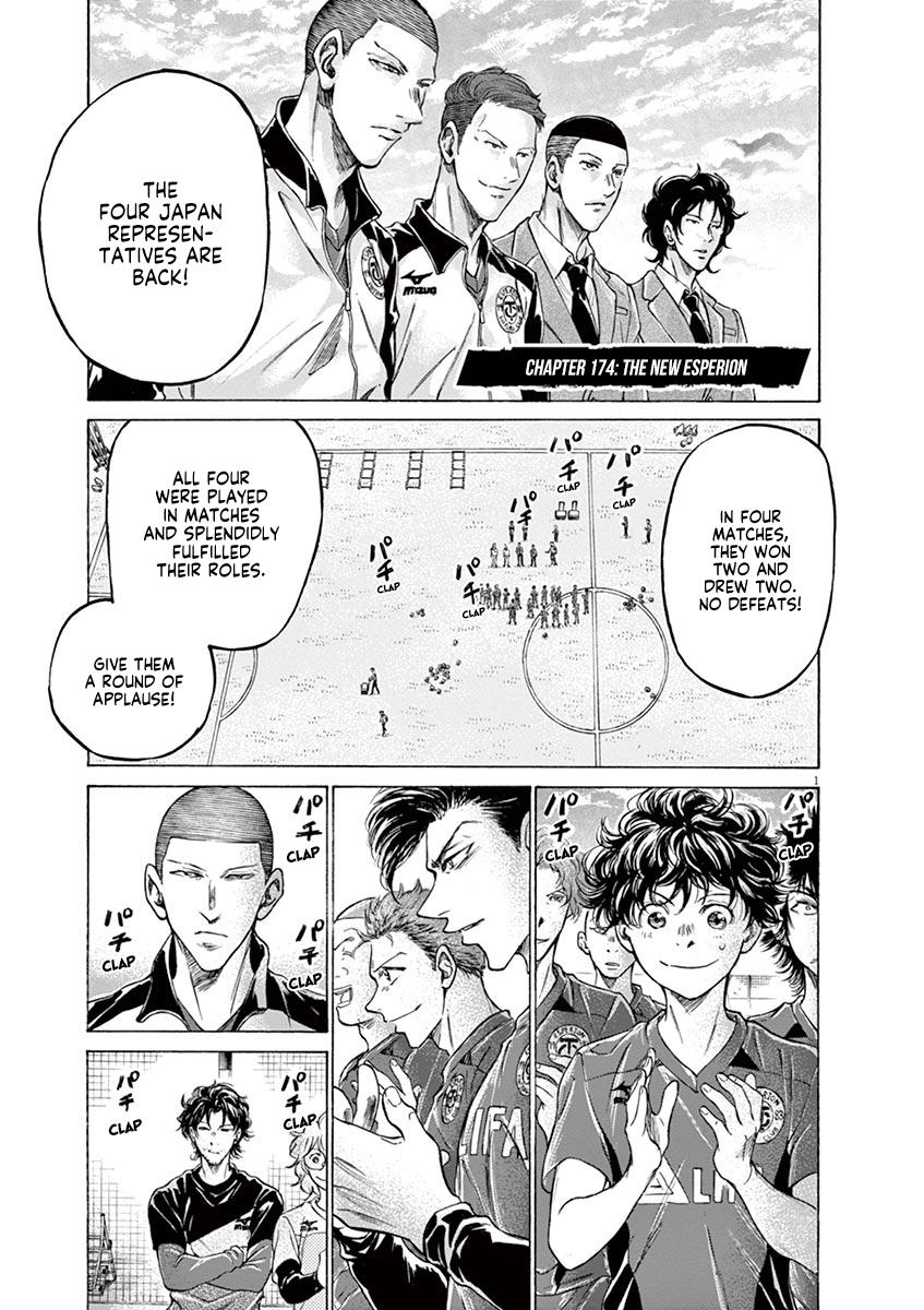 Read Ao Ashi Manga Online