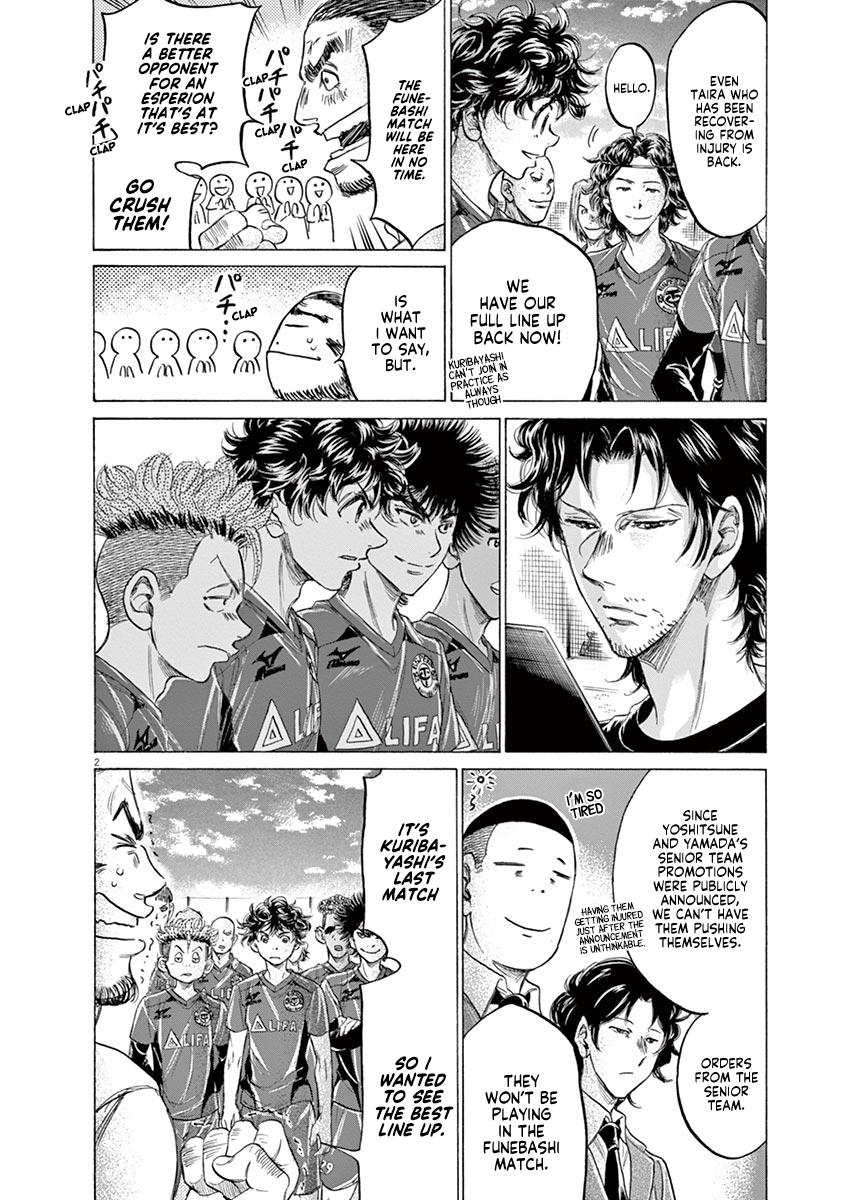 Read Ao Ashi Manga Online